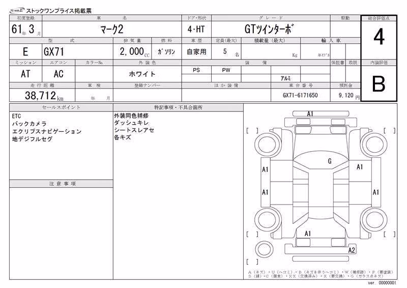 TOYOTA MARK II