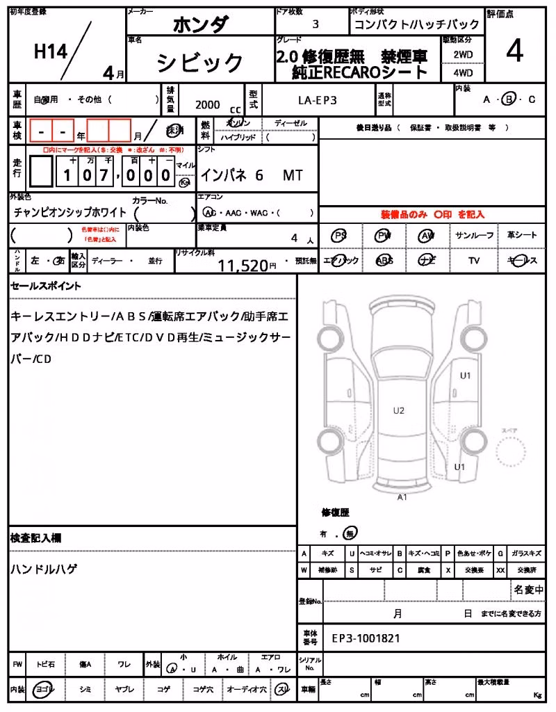 HONDA CIVIC