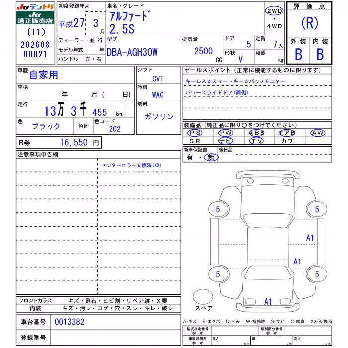 TOYOTA ALPHARD
