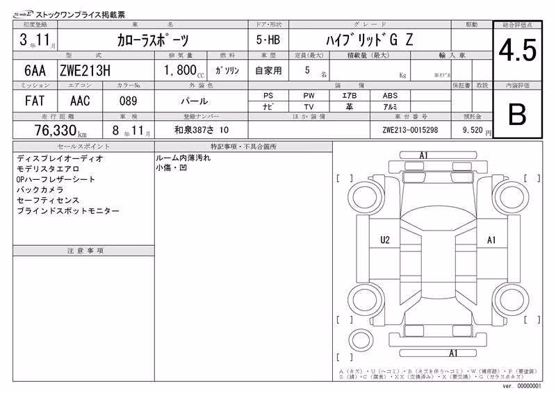 TOYOTA COROLLA