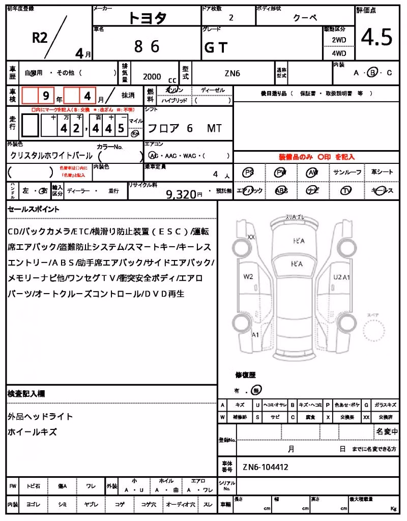 TOYOTA GT 86