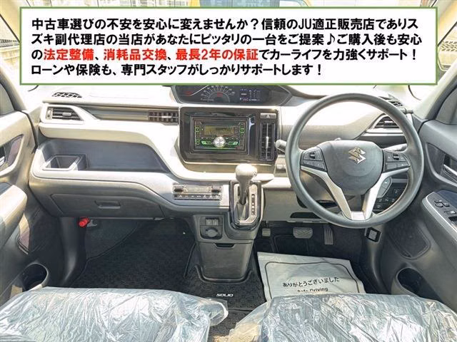 SUZUKI SOLIO
