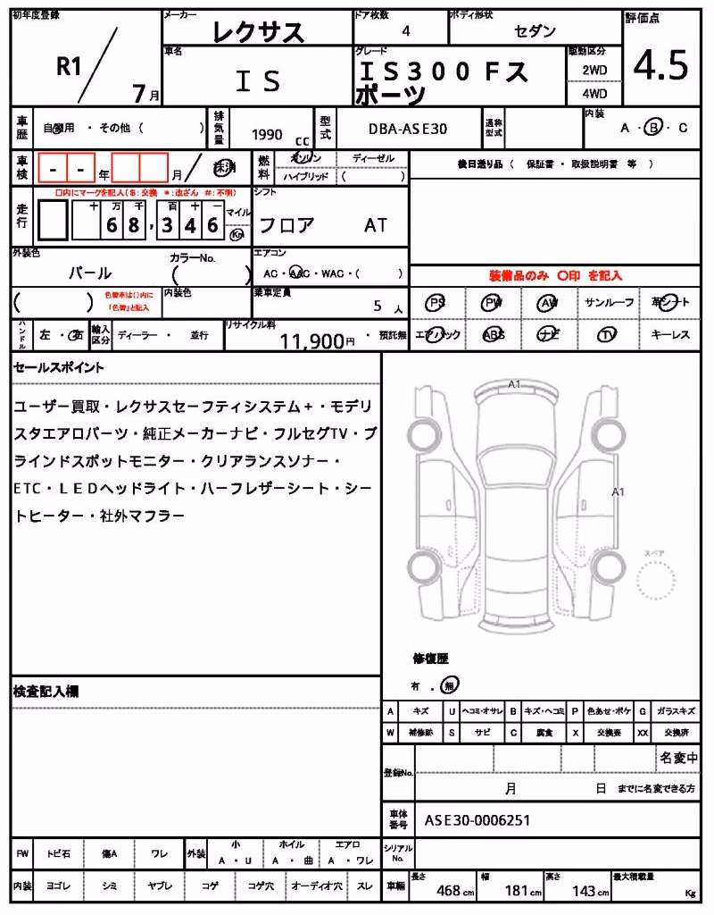 LEXUS IS300