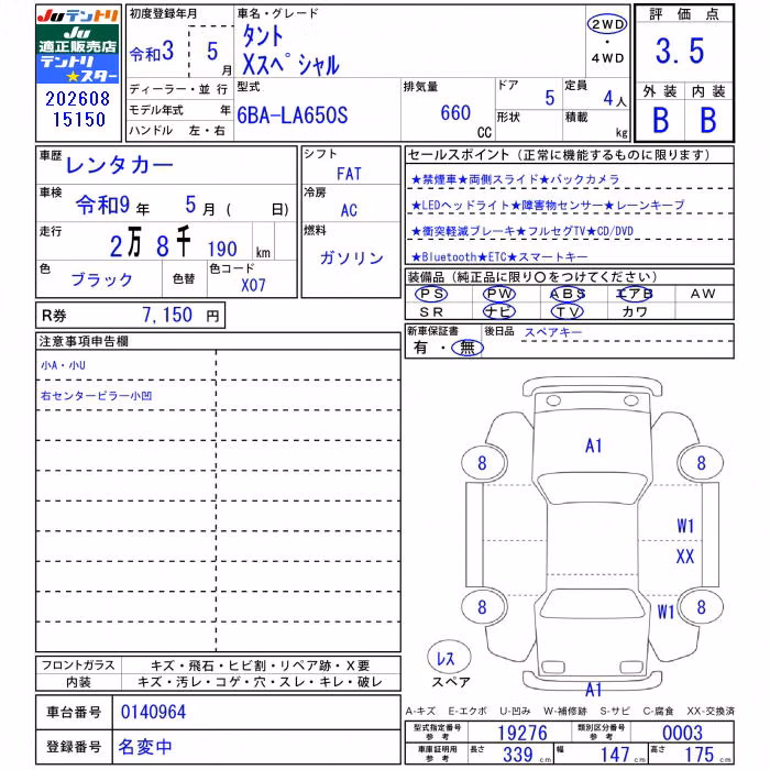 DAIHATSU TANTO