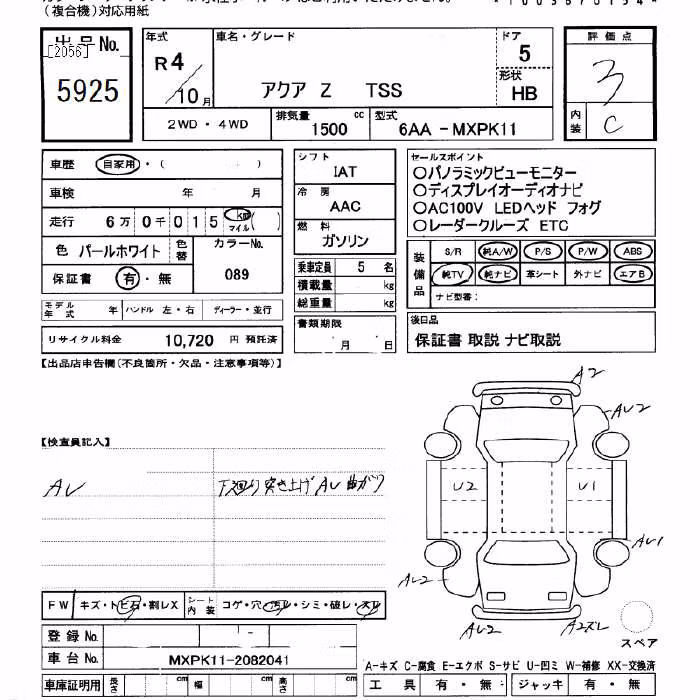 TOYOTA AQUA