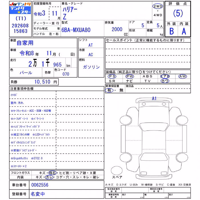 TOYOTA HARRIER
