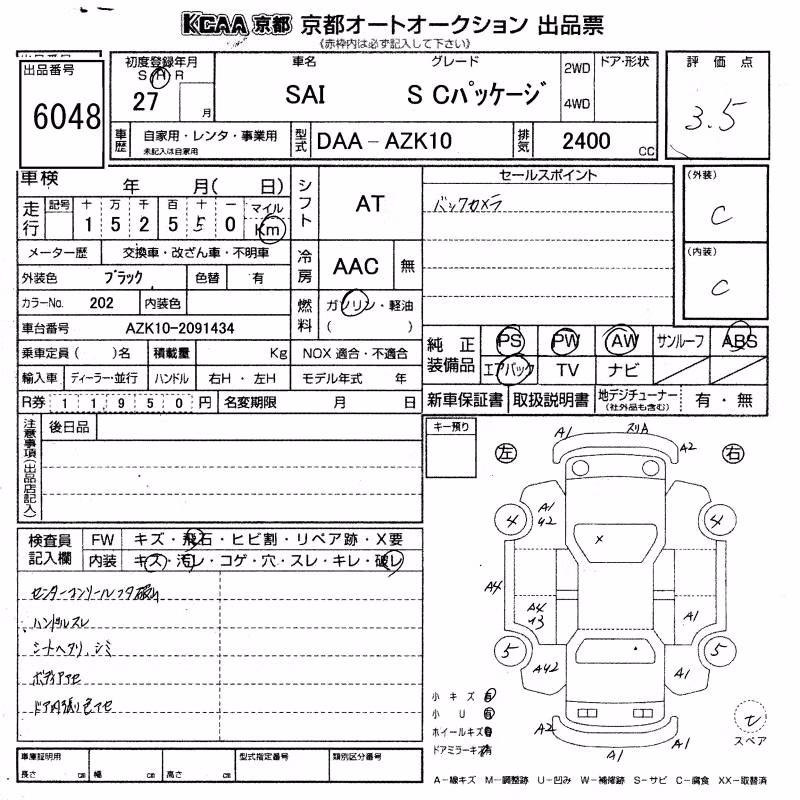 TOYOTA SAI