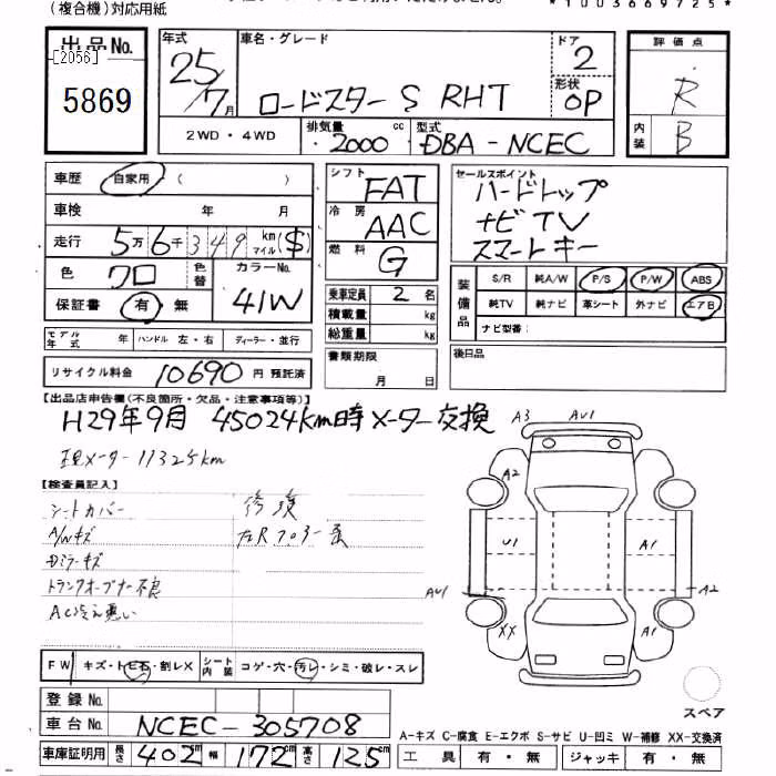 MAZDA ROADSTER