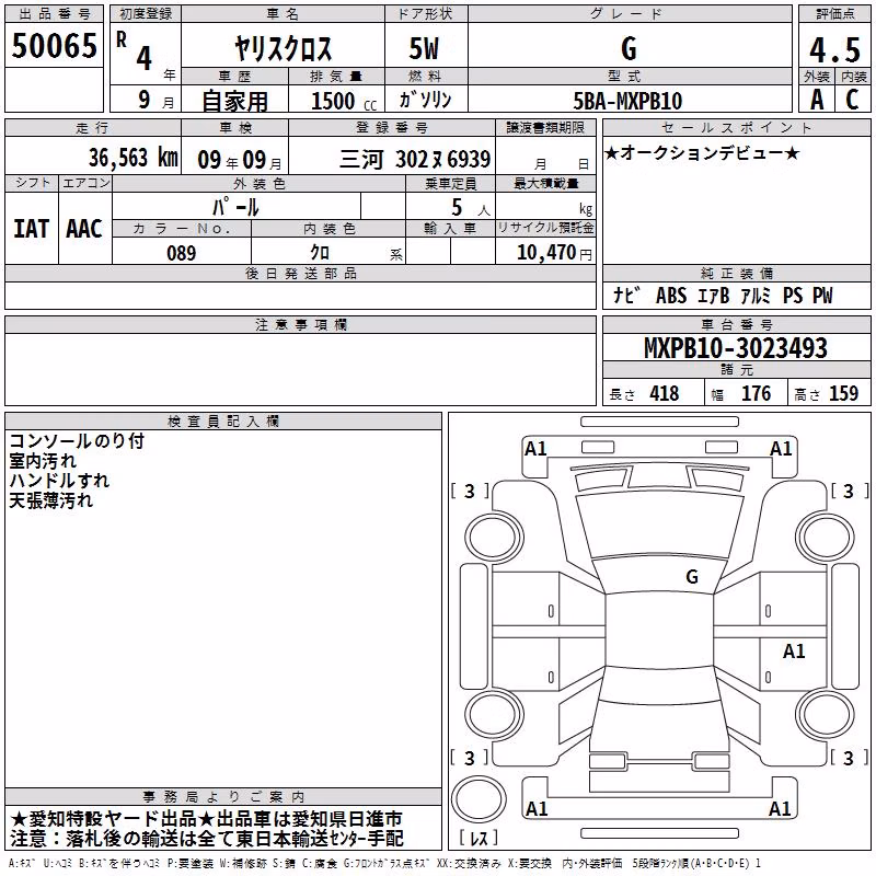 TOYOTA YARIS CROSS
