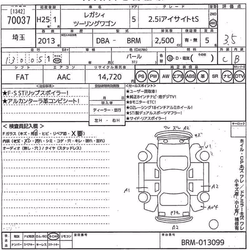 SUBARU LEGACY
