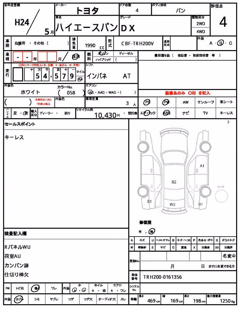 TOYOTA REGIUS ACE