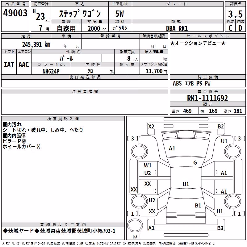 HONDA STEPWGN