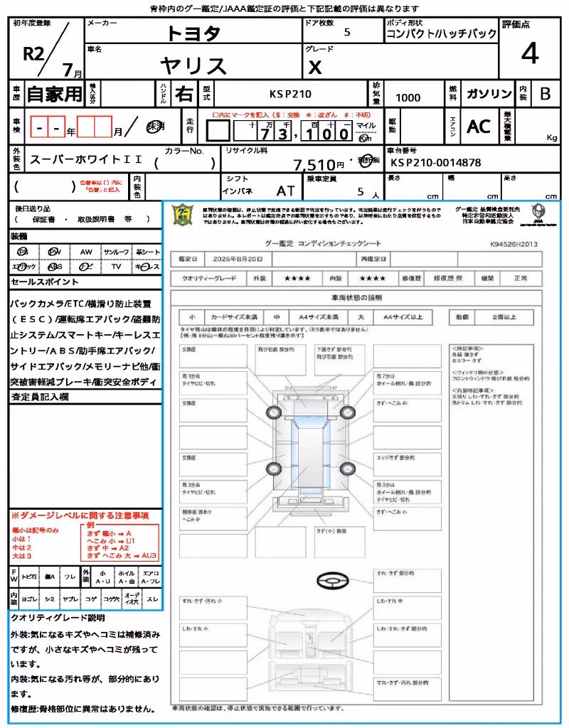 TOYOTA YARIS