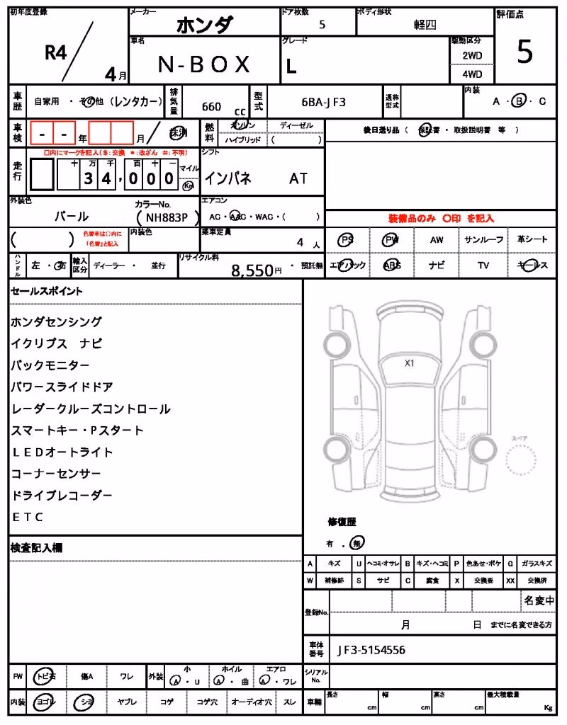 HONDA N-BOX