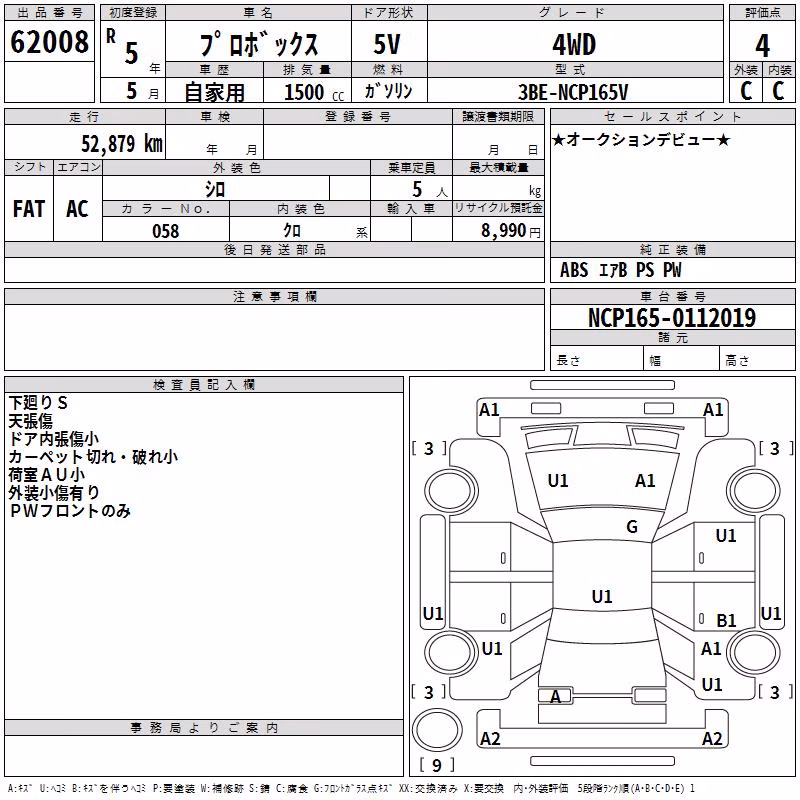 TOYOTA PROBOX