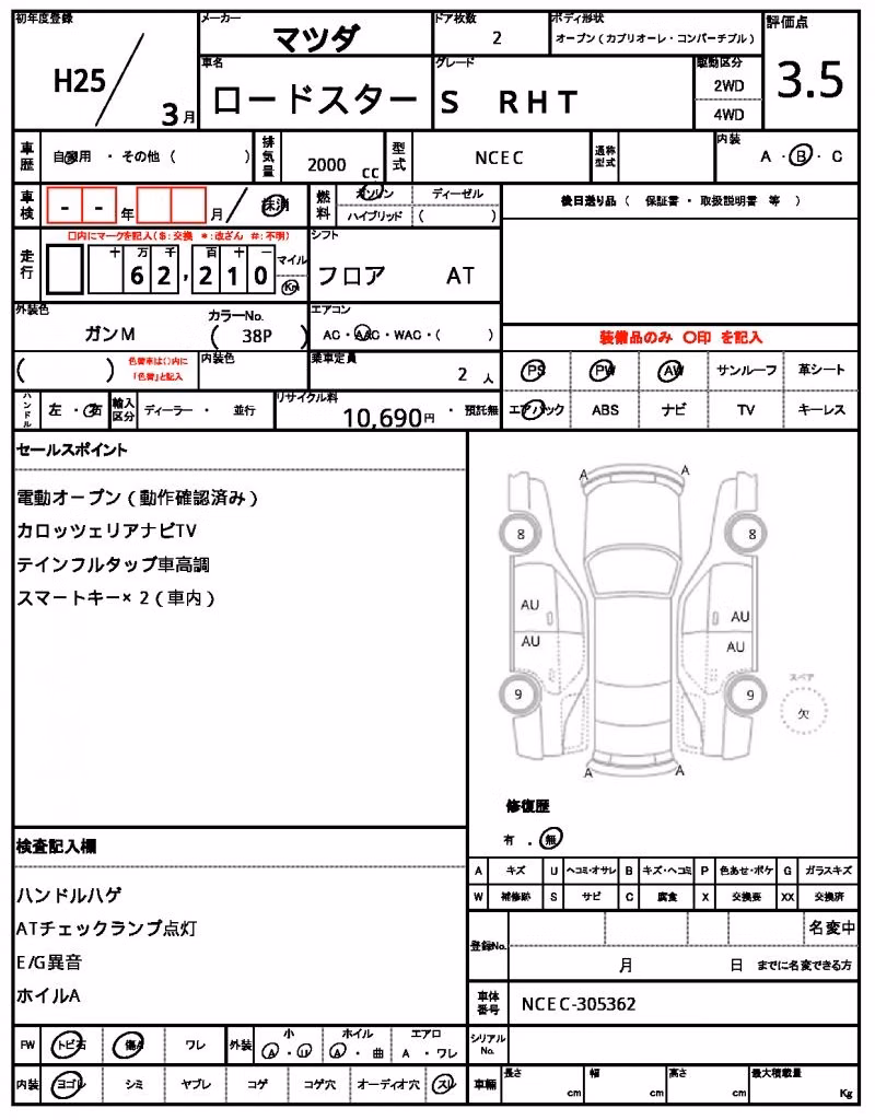 MAZDA ROADSTER