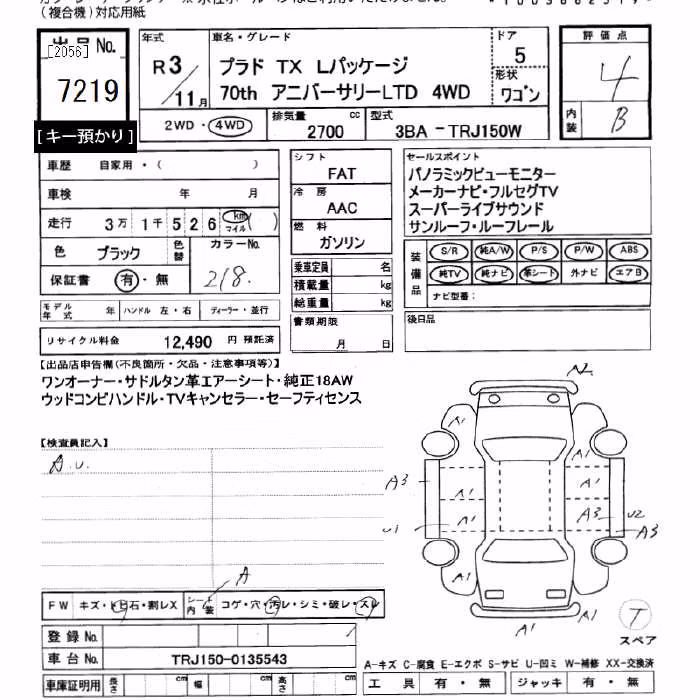 TOYOTA LAND CRUISER PRADO