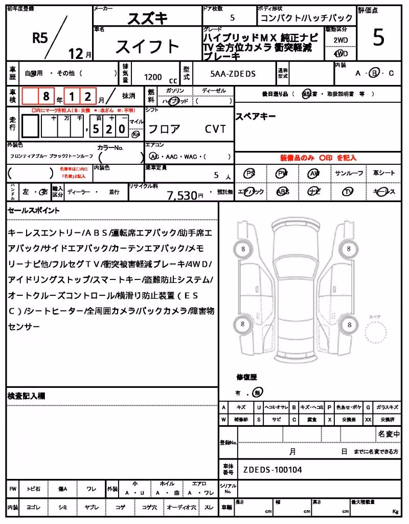 SUZUKI SWIFT