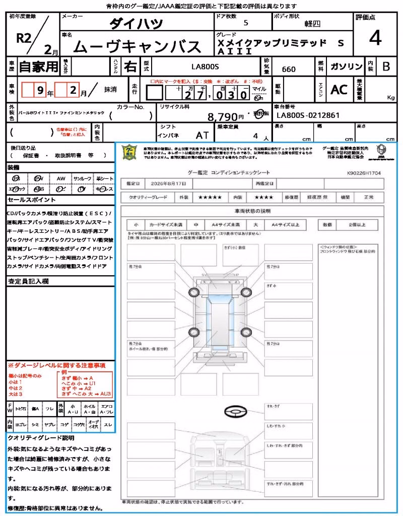DAIHATSU MOVE CANBUS