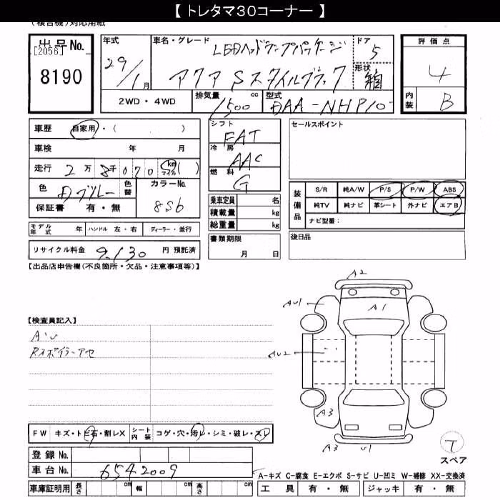 TOYOTA AQUA