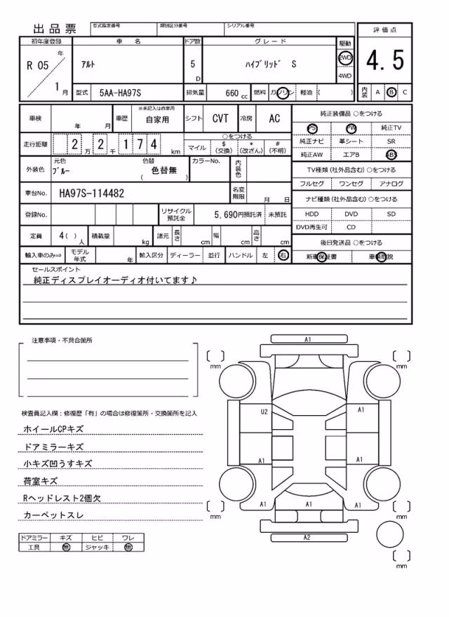 SUZUKI ALTO