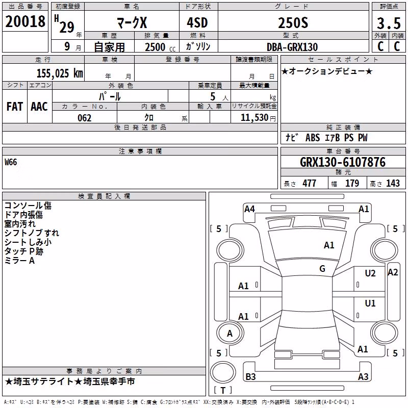 TOYOTA MARK X