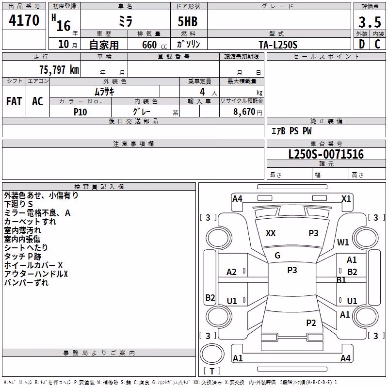DAIHATSU MIRA