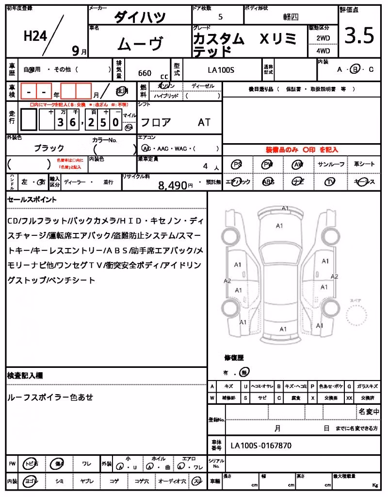 DAIHATSU MOVE
