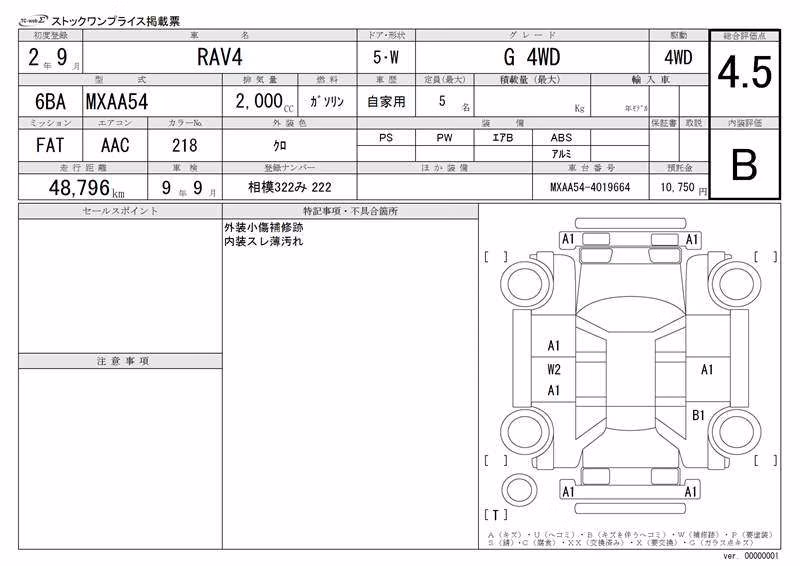 TOYOTA RAV4
