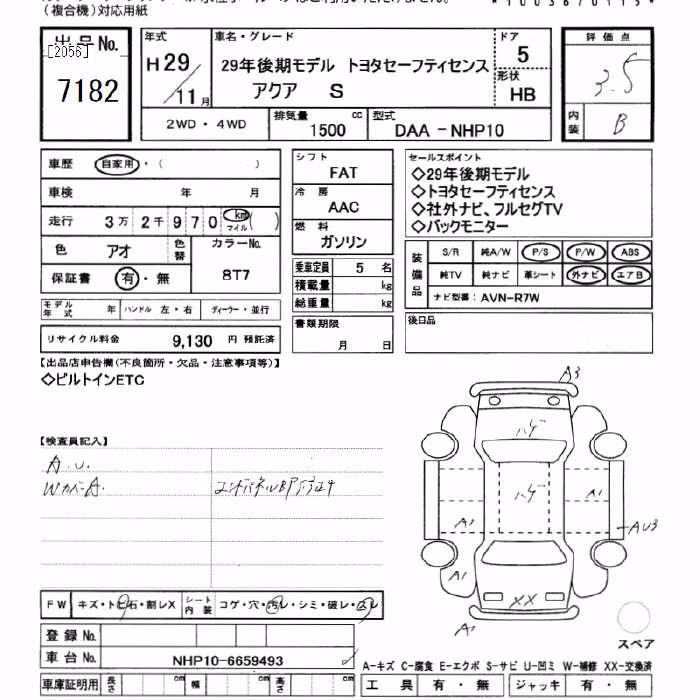 TOYOTA AQUA
