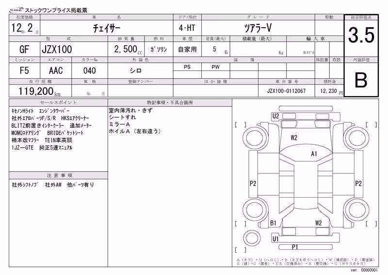 TOYOTA CHASER