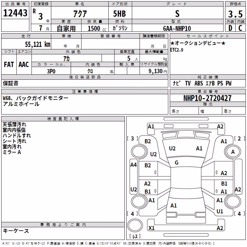 TOYOTA AQUA