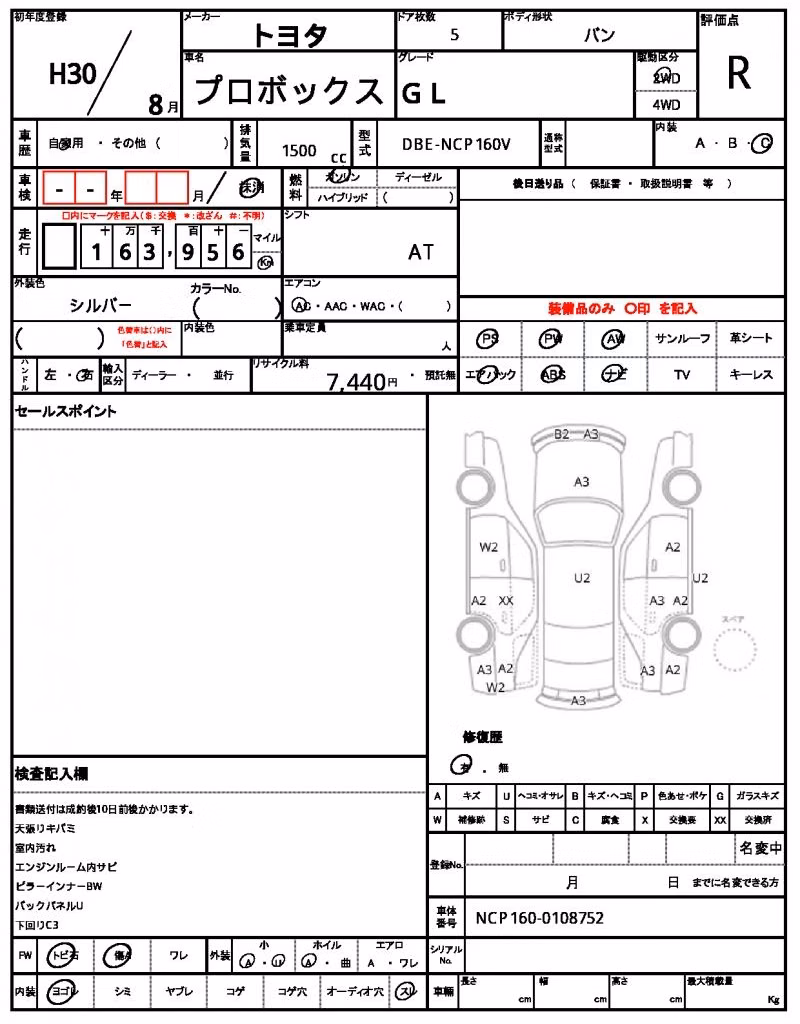TOYOTA PROBOX