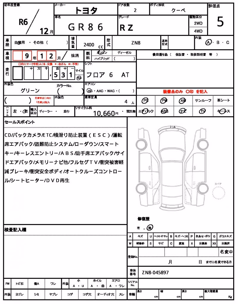 TOYOTA GR 86
