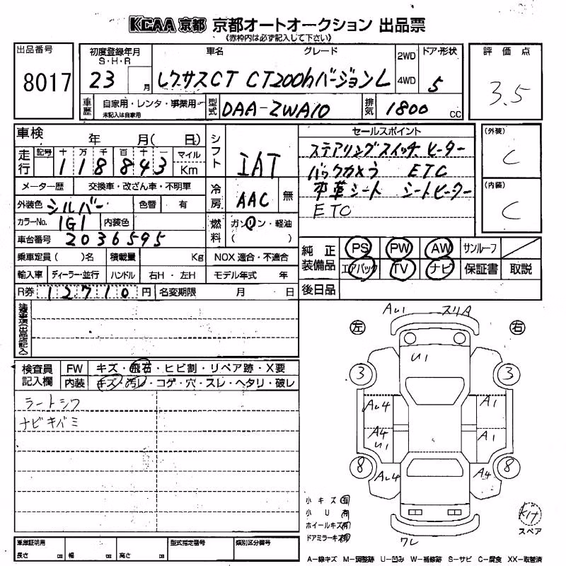 LEXUS CT200H