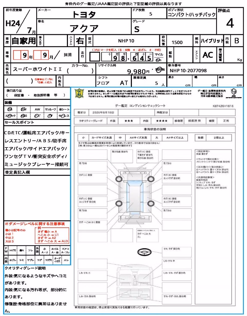 TOYOTA AQUA