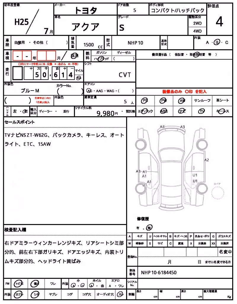 TOYOTA AQUA