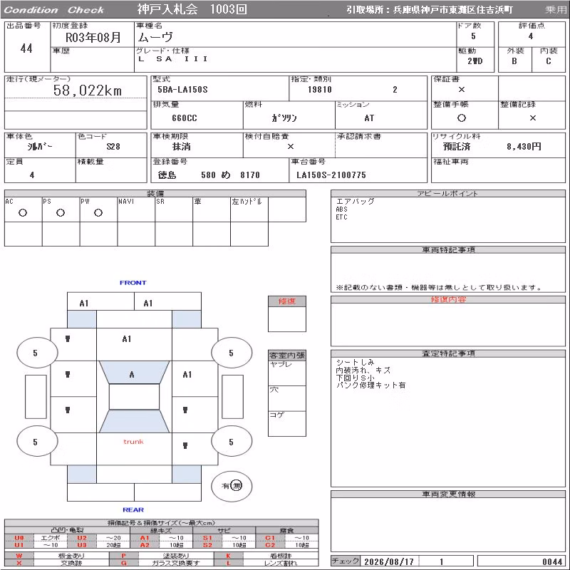 DAIHATSU MOVE