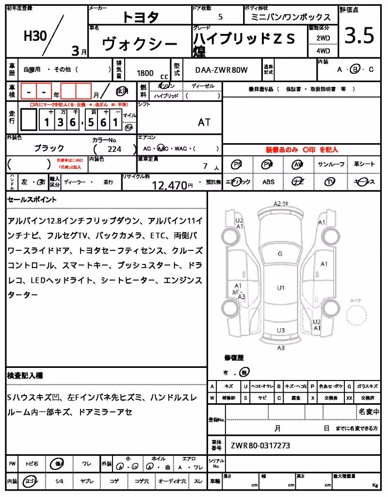 TOYOTA VOXY