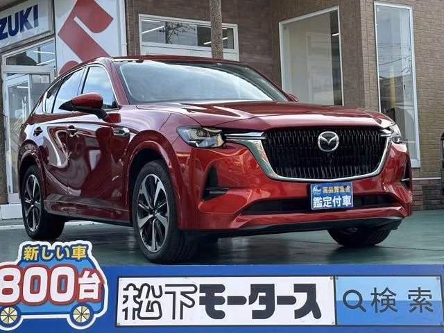 MAZDA CX-60