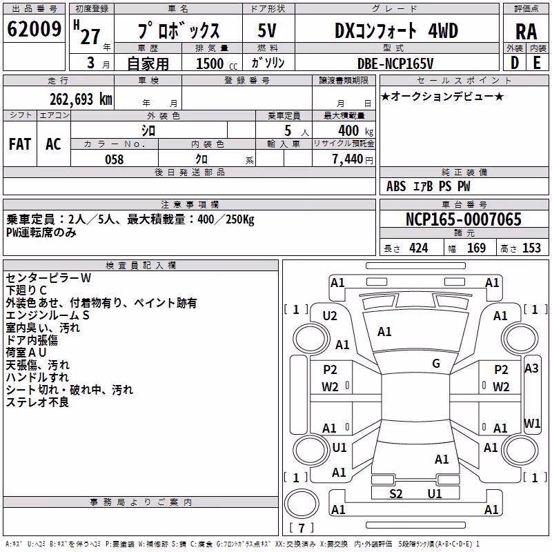 TOYOTA PROBOX