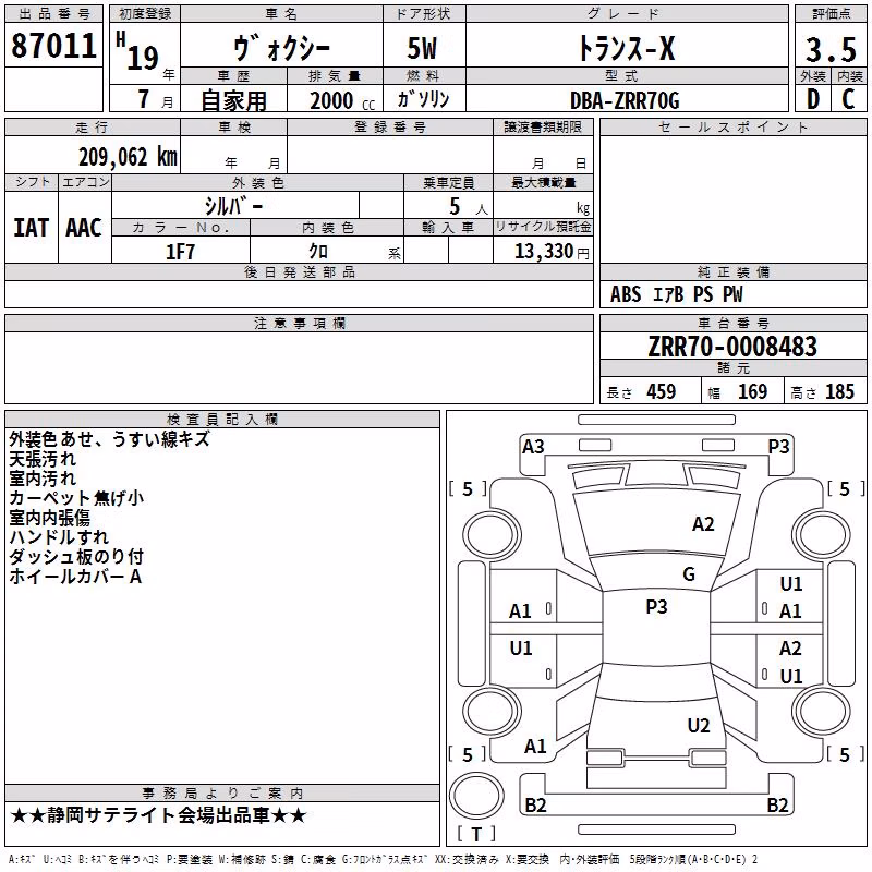 TOYOTA VOXY