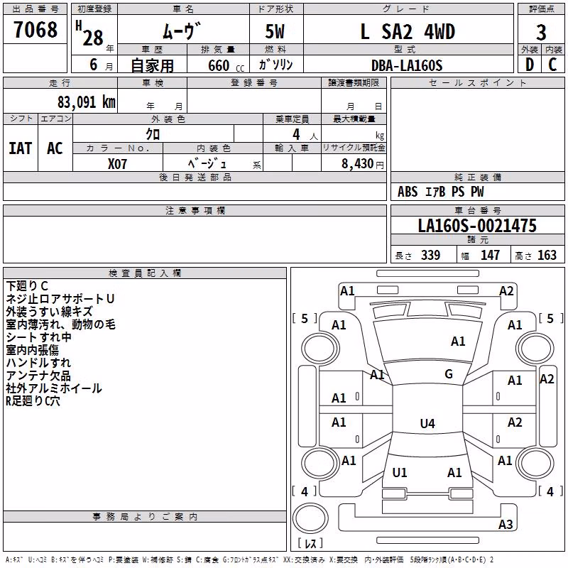 DAIHATSU MOVE
