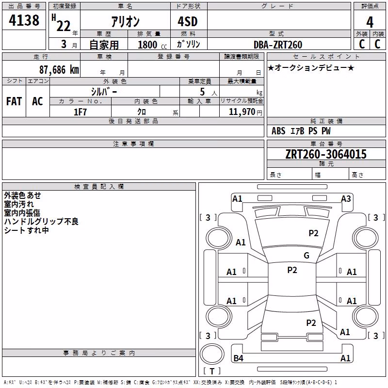 TOYOTA ALLION