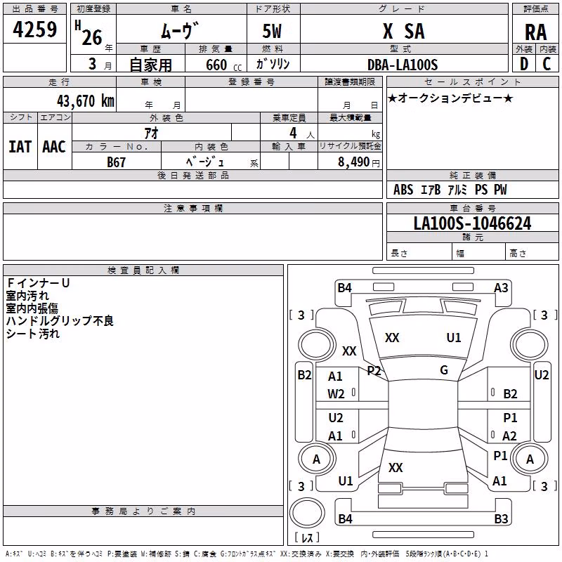 DAIHATSU MOVE