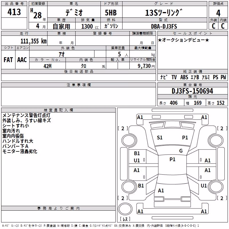MAZDA DEMIO