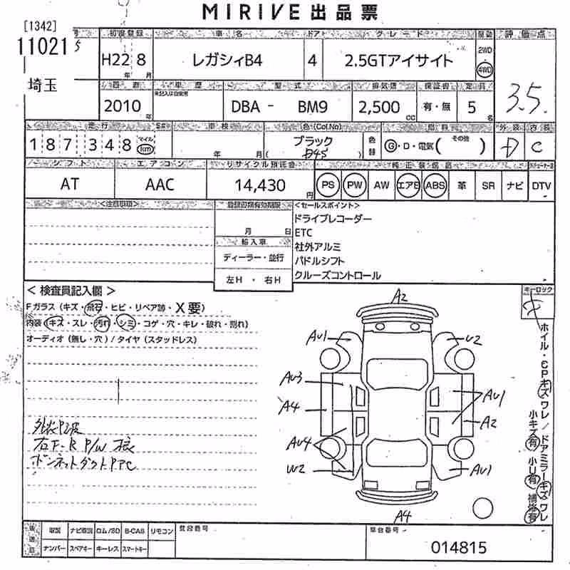 SUBARU LEGACY B4