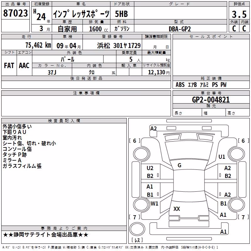 SUBARU IMPREZA