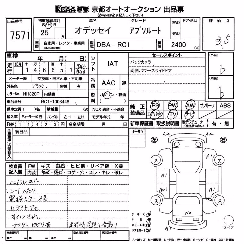 HONDA ODYSSEY
