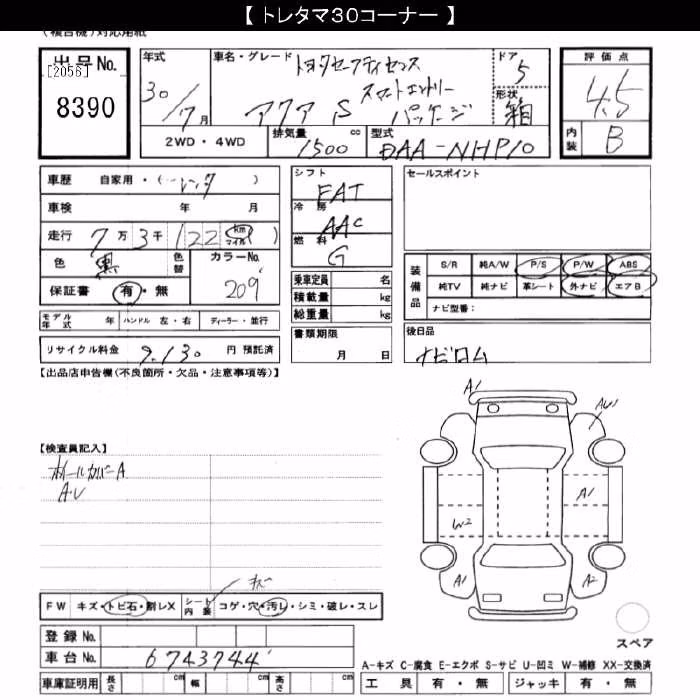 TOYOTA AQUA